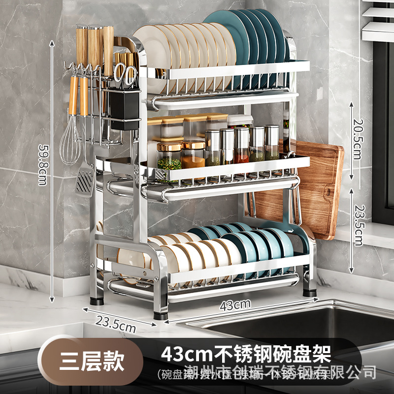 Estante de almacenamiento de cocina de acero inoxidable plato del hogar plato de drenaje estante de drenaje multifuncional fregadero plato rack vajilla caja de almacenamiento