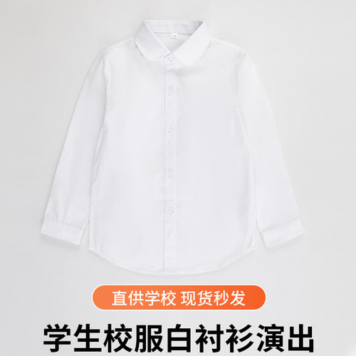 Kindergarten uniforms, primary and secondary school uniforms, British style boys and girls class uniforms, single-piece shirts, school uniforms