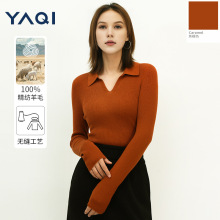 2025春秋新品 OL风翻领100%羊毛针织衫18针软糯亲肤百搭polo女