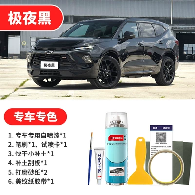 Avtomobil boya qələmləri: Repair, Volcano Red, Extreme Night - midnight-black-emergency-repair