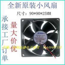 ȫ RUNDA 9025 24V 0.35A 2 ׃lɢL RSH9225L24N40A