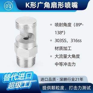 ��ԭFloodJet���·���댧�w�����@Ӱ���^1/4-K-SS���F����ˮ����