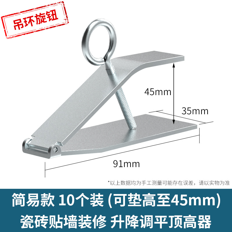 Aoben nuevo dispositivo de techo azulejo ladrillo pavimentación elevación nivelación arcilla azulejo pegatina azulejo herramienta artefacto decoración colección completa