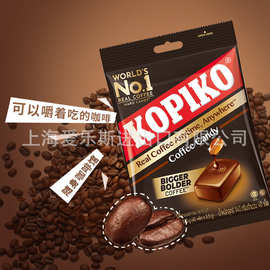 办公室网红小零食 Coffee Candy 印尼进口 可比可 原味咖啡糖