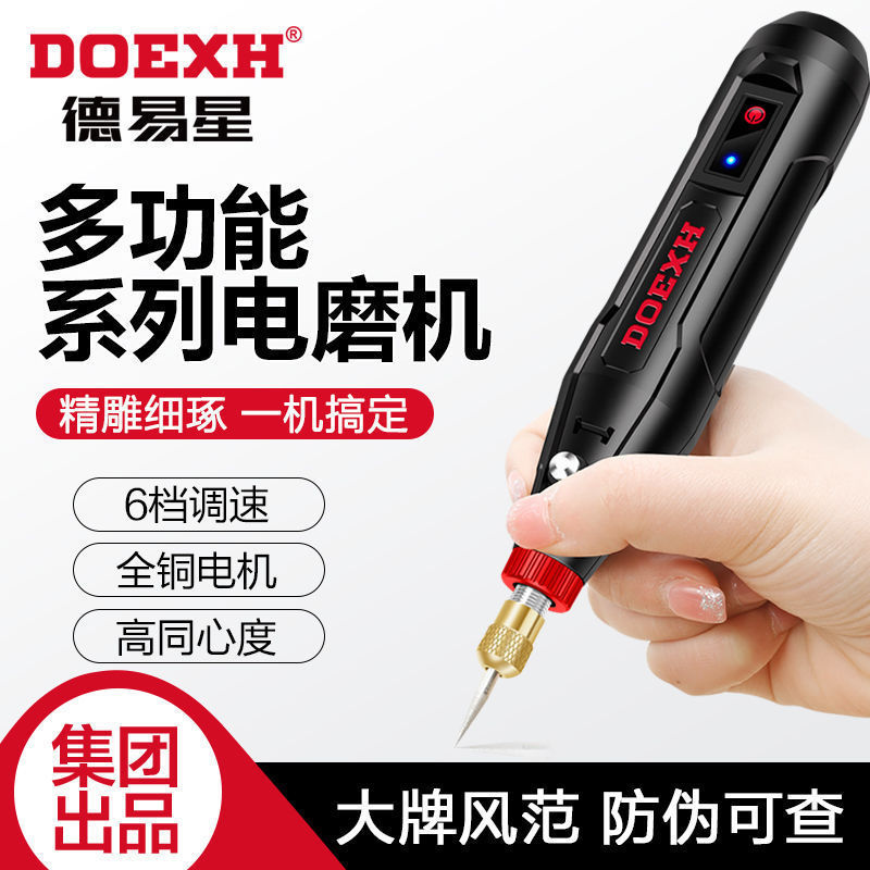 电磨机手持小型打磨机家用木雕刻工具玉石抛光神器迷你电钻垒德株