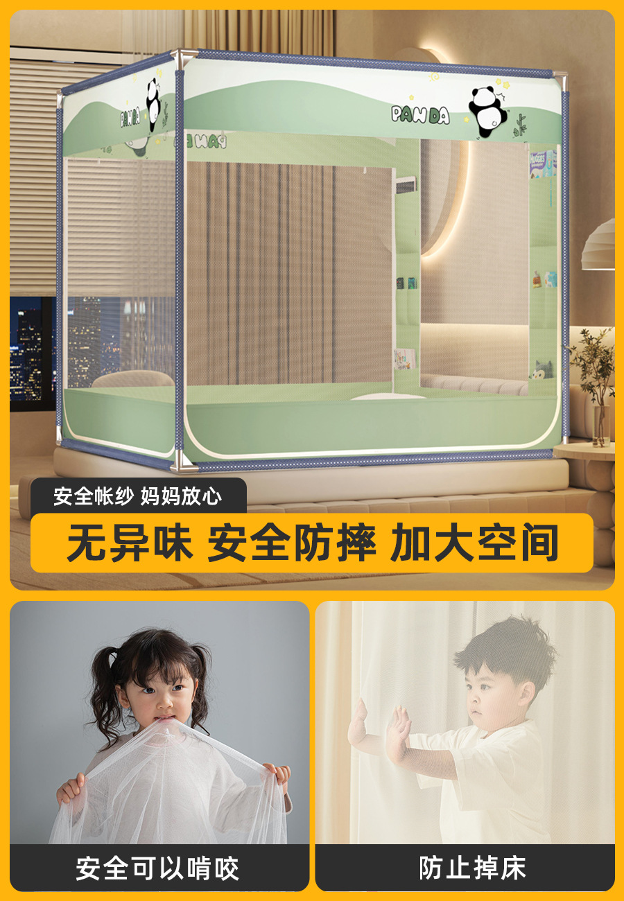Mosquitera anti-caída Dormitorio doméstico 2025 Nuevo estilo sin instalación completa yurta con estampado fondo completo cama anti-caída para bebés