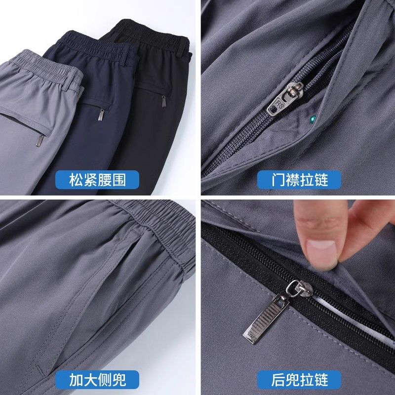 A generation of hair dad ice silk pants thin middle-aged and elderly elastic pants men's quick-drying 7 points over the knee for the elderly