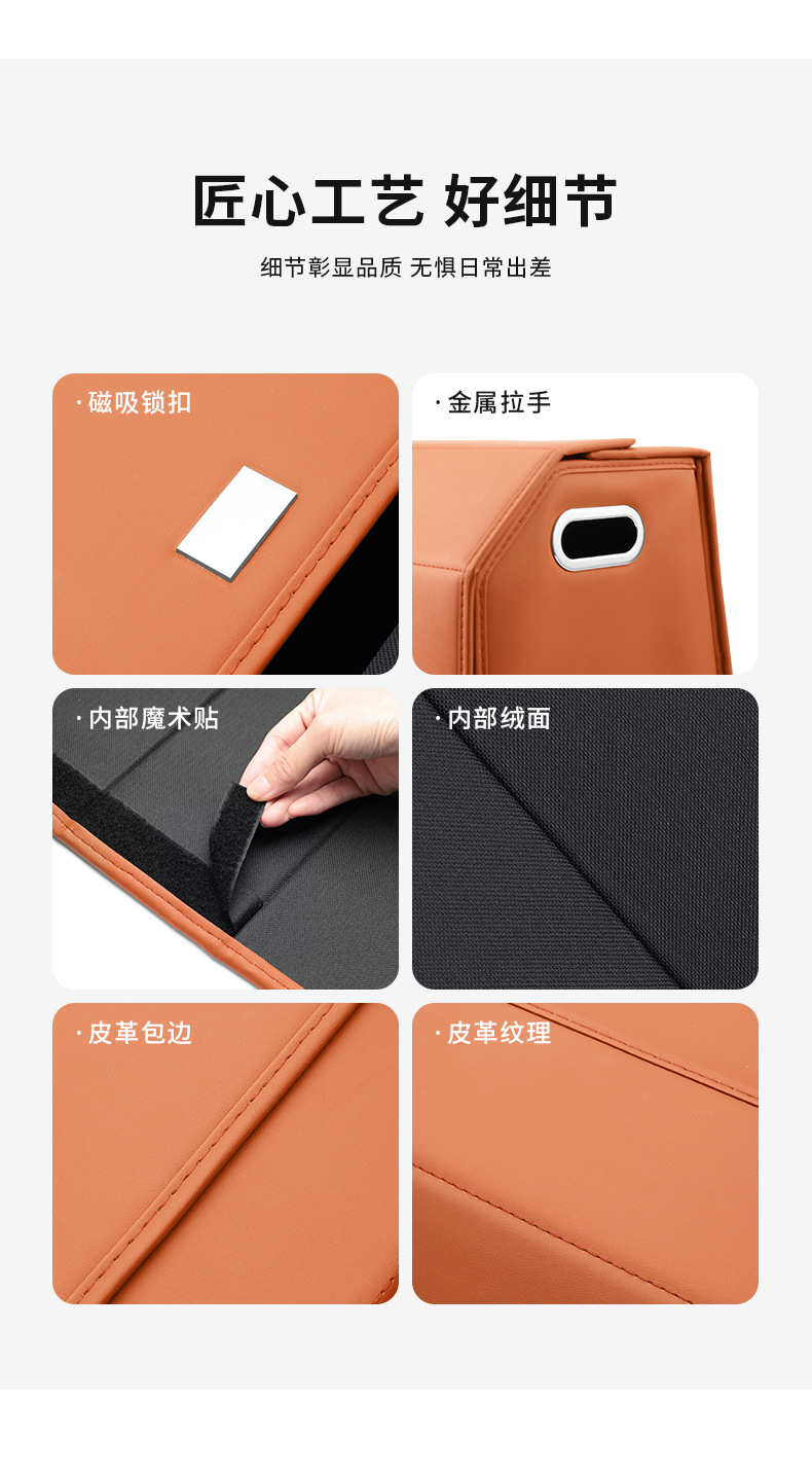 Suitable for the Ideal L6 Trunk Storage Box I6/I8/L7/L8/L9/One/Mega Car Storage Box
