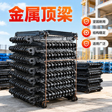 DJB600/470金属顶梁矿用DJB顶梁巷道铰接钢梁工作面承压梁件
