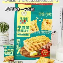 ���l�����������Lζţ���W�ִ�ɊA�Ĵ�����e��ʳ260g16��һ��