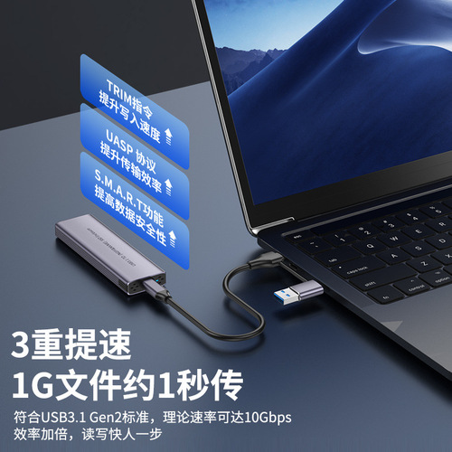 M.2 mobile solid-state drive enclosure Thunderbolt SATA external SSD external NVMe dual protocol to USB 3.1 read