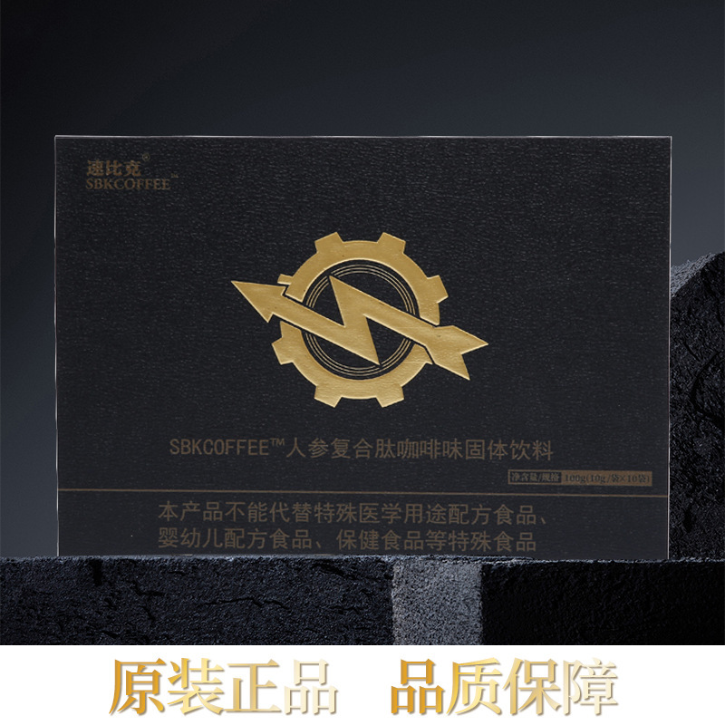 Sobike Official Flagship Store Black Coffee Authentic Enhanced Version Polypeptide American Energy Ginseng Peptide Instant Coffee