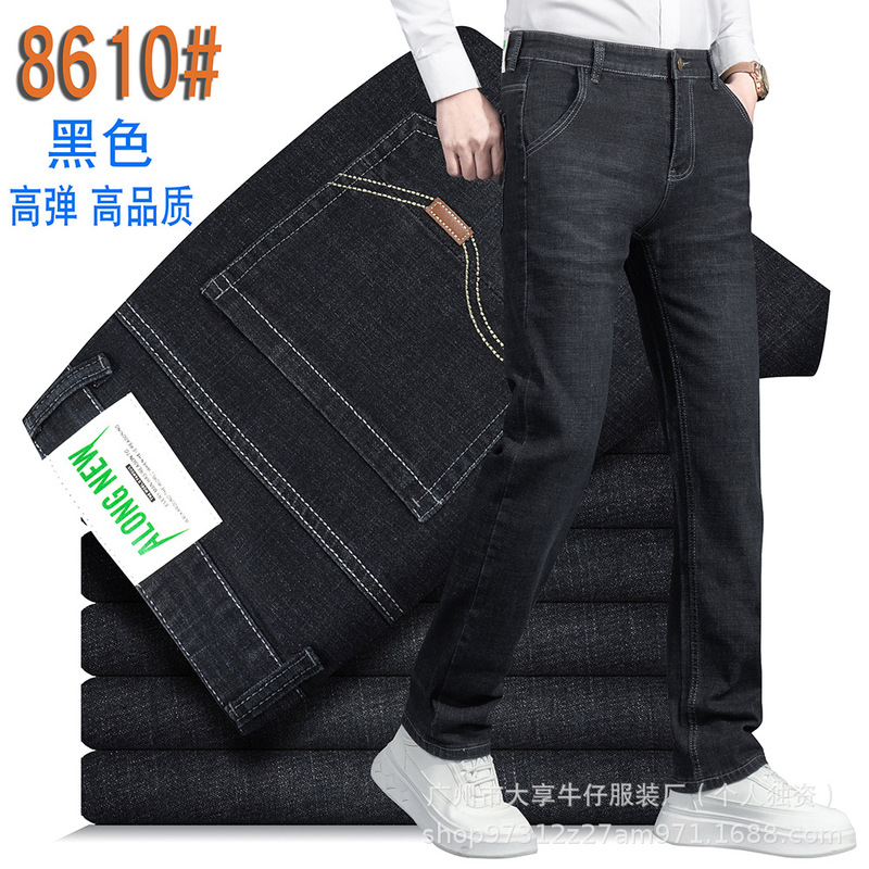 Daxiang Denim Winter Stretch Thick Jeans Men's Loose Straight Plus Size Daxiang Middle-aged Men's Casual Pants