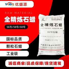 酯;二元醇;水泥添加剂