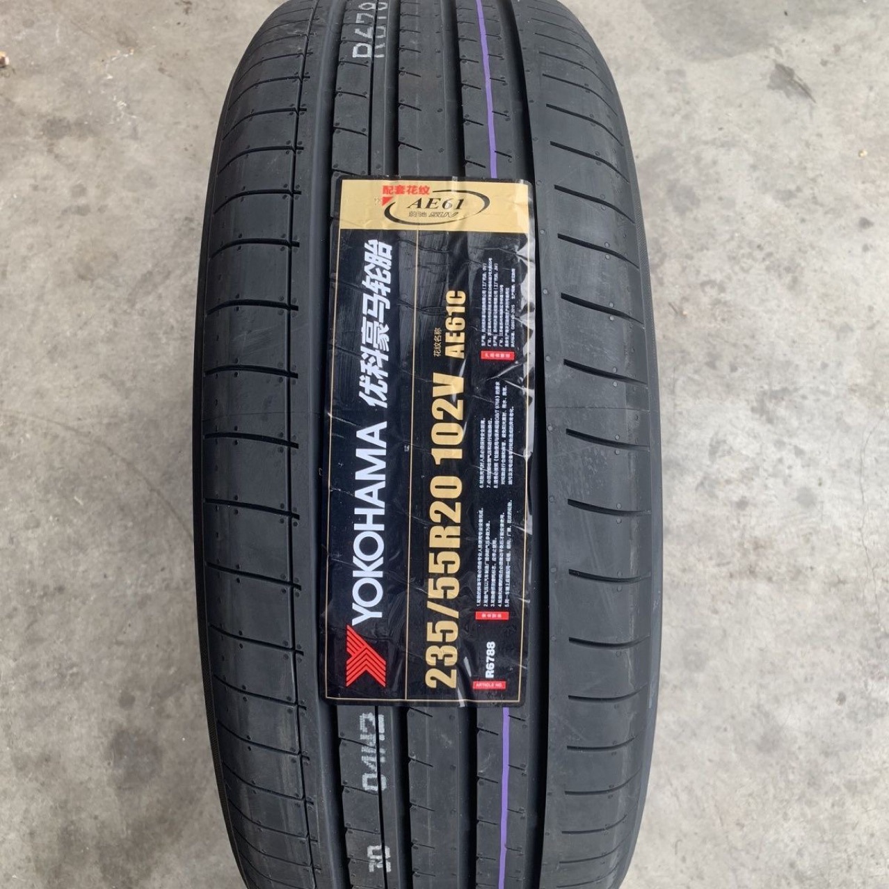 优科豪马横滨轮胎235/55R20 225/60R18 AE61适配皇冠陆放