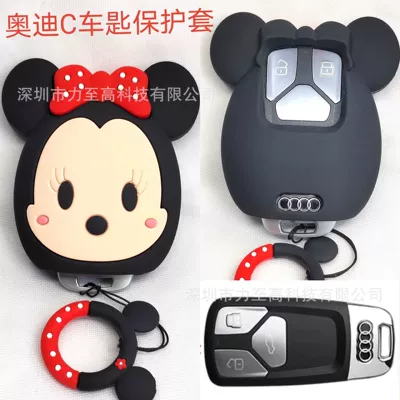 Toyota and other cute Lightning — Car key bag - audi-minnie-c-ring