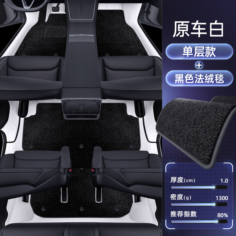 适用于特斯拉Model YL脚垫全包围25款六座汽车改装饰地毯配件用品|undefined