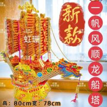��������������ֽ��һ����˳�������ϰ��������������¿������