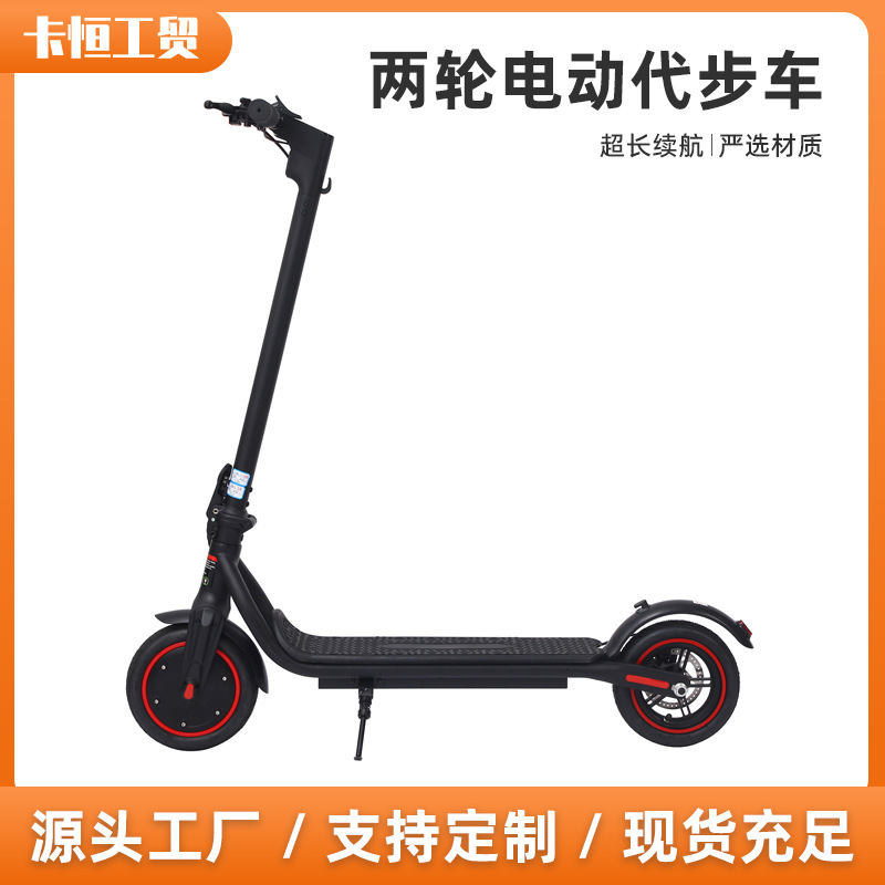 Foreign Trade Adult Two-Wheel Electric Scooter with Long Battery Life, Foldable Electric Scooter for Daily Travel