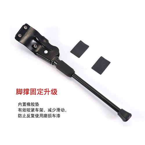 Mountain bike single support, bicycle three-hole footside parking rack, bicycle iron rear support
