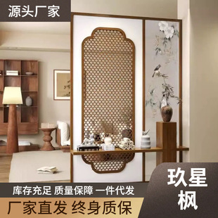 New Chinese-Style Solid Wood Flower Window Screen Partition Living Room Tea Room Entrance Cabinet Song Dynasty Aesthetic Entrance Blocking Grille