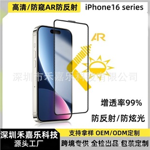 �m���O��iPhone17Pro����AR��͸䓻�ĤIP16�������僷��Q���oĤ