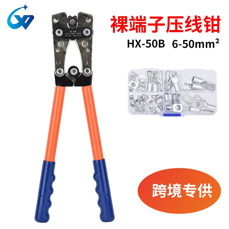 Запатентованная Полезная модель продукции для трансграничного зарубежного склада для HX-50B алюминия Оранжевая синяя ручка обжимные клещи для прессования SC