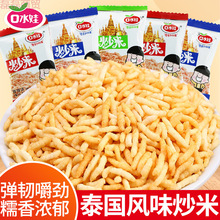 ��ˮ�޳���̩���Lζԭζţ��ζС���bɢ�b���С��ʳ���e�������l