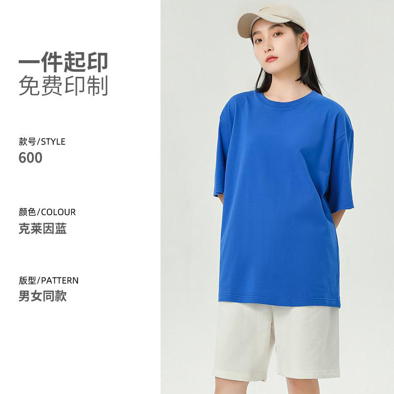 클라인 블루