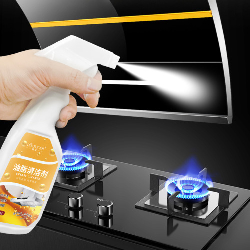 Grease Cleaner, Oil Stain Cleaner, Stainless Steel Cleaner, Bathroom Cleaner, Kitchen Bathroom Toilet Cleaner, Mopping Floor