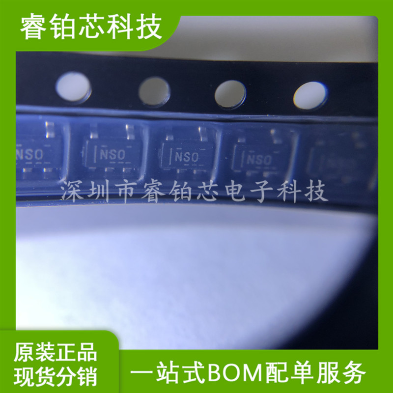 OPA820IDBVR OPA820IDBVT 丝印NSO 运算放大器 SOT23-5 现货库存