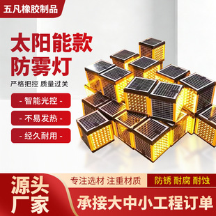 ̫��ܸ��ٹ�·ͬ�l�F��LED̫��ܷ��F��ҹ�g����ͬ���T����ʾ��