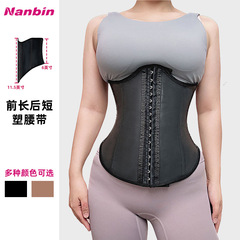 工場直販ボディシェイピングスムースレザーゴムフロントロングバックショートブレスト拘束ベルト産後ボディコレクター