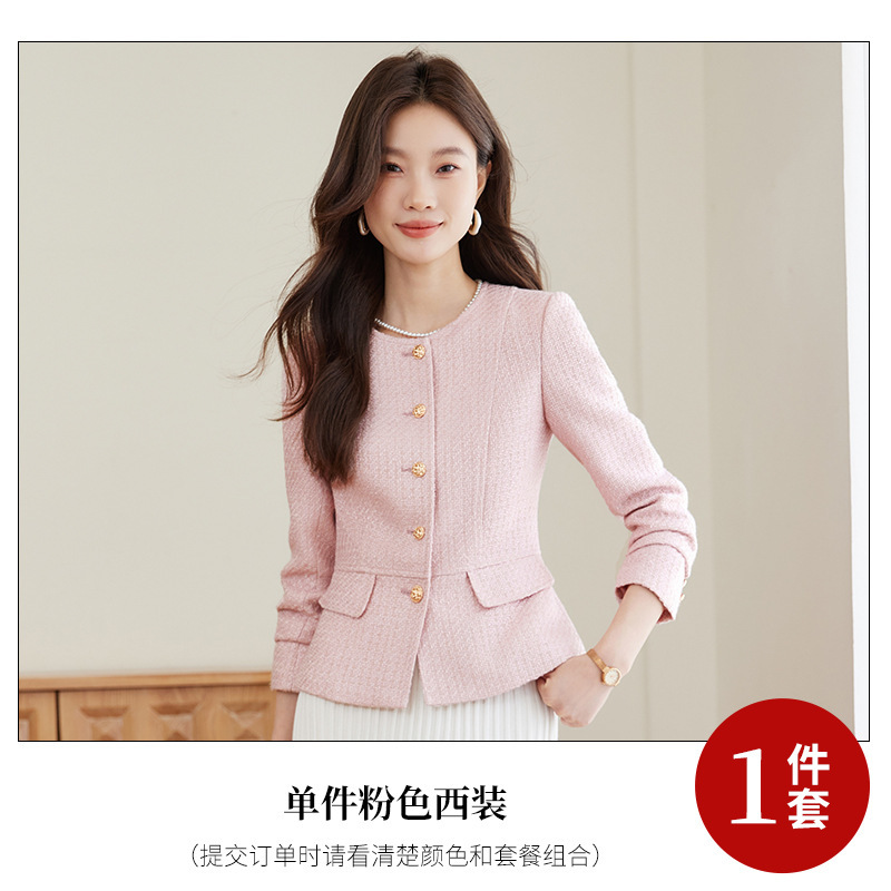 粉色圆领西装外套女士长袖高级感粗花呢小香风名媛气质百搭小西服|undefined