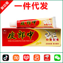 Ƥ�������Ϻ��־����15g 1889