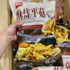美好酥炸平菇1kg*10袋/件 盐酥蘑菇冷冻油炸半成品私房菜火锅食材