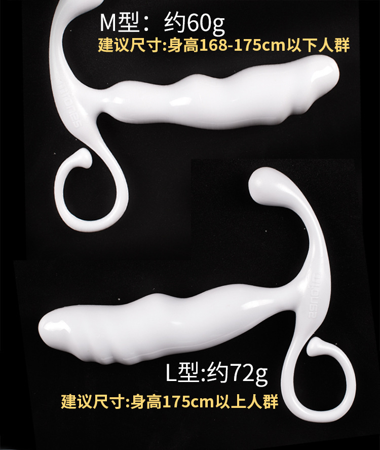 Ju Yuan Prostate Massager with App Remote Control, ABS Adult Wellness Device — detail image 23