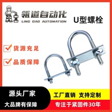 M6M8M10M12��\����̼�U����˨U��ȫ�׼��L�ݽz�Uˮ�ܿ��۹�