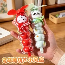 �Ǻ��J�����ֳ�С�L�ȌW��Ů�ļ������y�S���L��usb�������