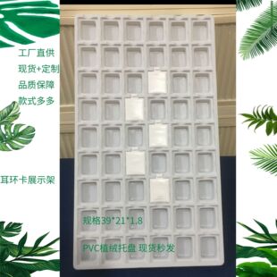 �羳�Ʒ���b��ɫֲ�qPVCĚ�h��Ƭ54��Ě�չʾ�P���Q���lչʾ��