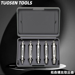 Toson Faucet Broken Wire Extractor Removes Broken Head Screws, Taps, Broken Wires, Rusty Removal and Extraction Tool