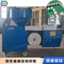 自动可降解育苗无纺布压块机