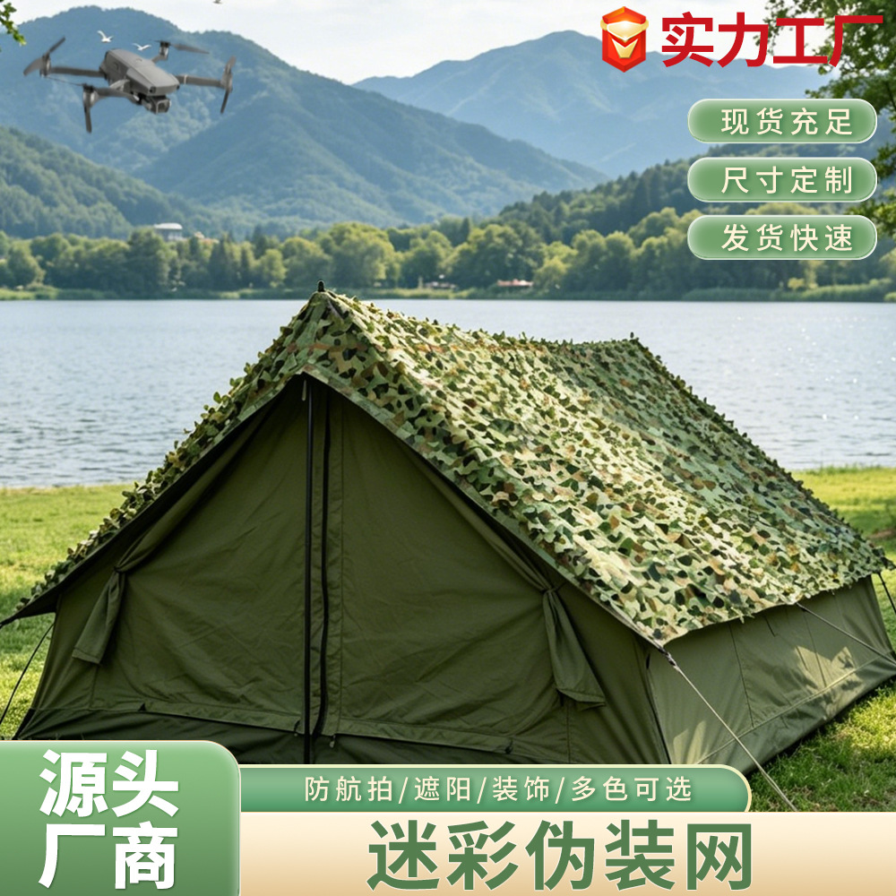 Jungle Camouflage Net, Thickened Sunshade and Camouflage Net for Factory and Construction Site Coverings, Outdoor Cs Decorative Camouflage Net, Direct Supply from the Manufacturer
