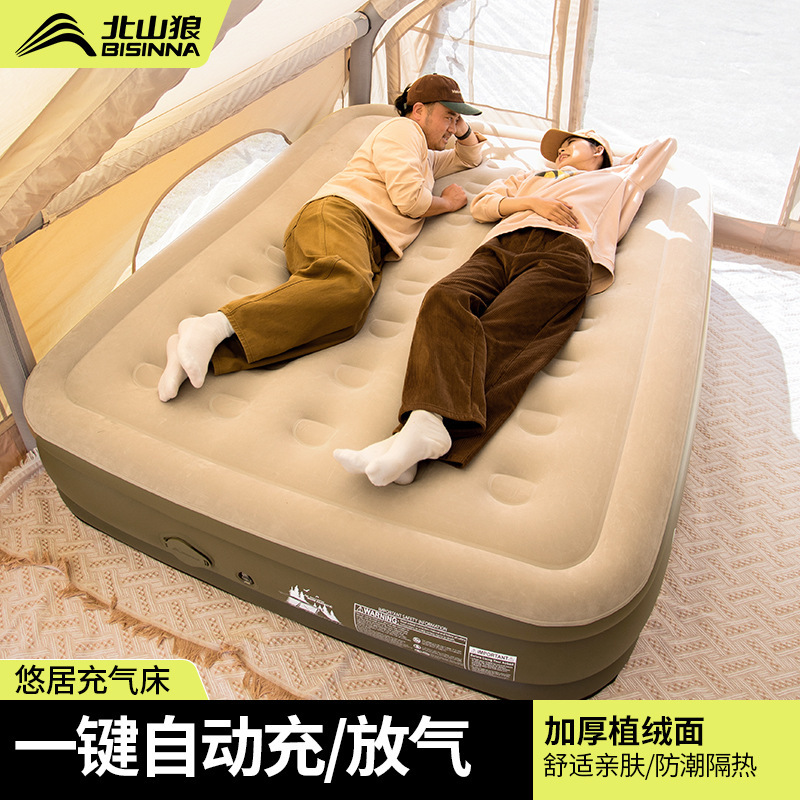 Beishan Wolf Inflatable Mattress Floor Bed for Home Outdoor New Portable Tent Camping Camping Automatic Air Cushion