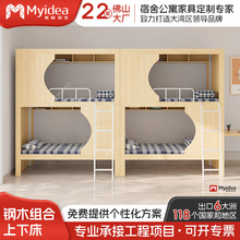 广东实木双层床高低青旅民宿公寓床错位床太空舱上下床学生宿舍床