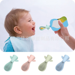 Amazon baby special silicone spoon complementary food puree artifact newborn baby silicone spoon head feeding tableware spoon