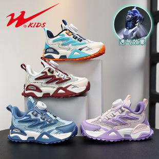 �p��ͯЬ͸����p�W�r�����e�\��Ь90122-0