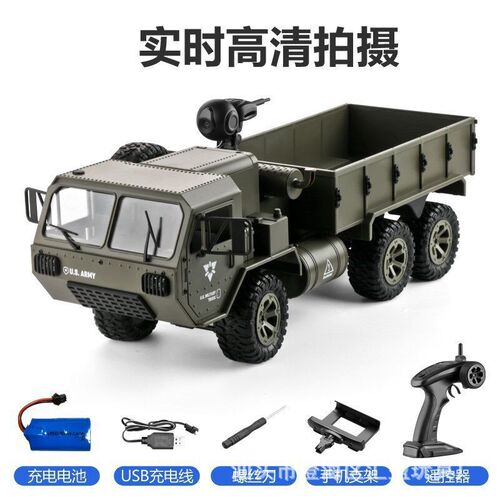 Cross-border 4x4 Climbing Off-Road Vehicle, Remote-Control Military Truck, Full-Scale Electric Kids' Simulation RC Car Toy – Wholesale
