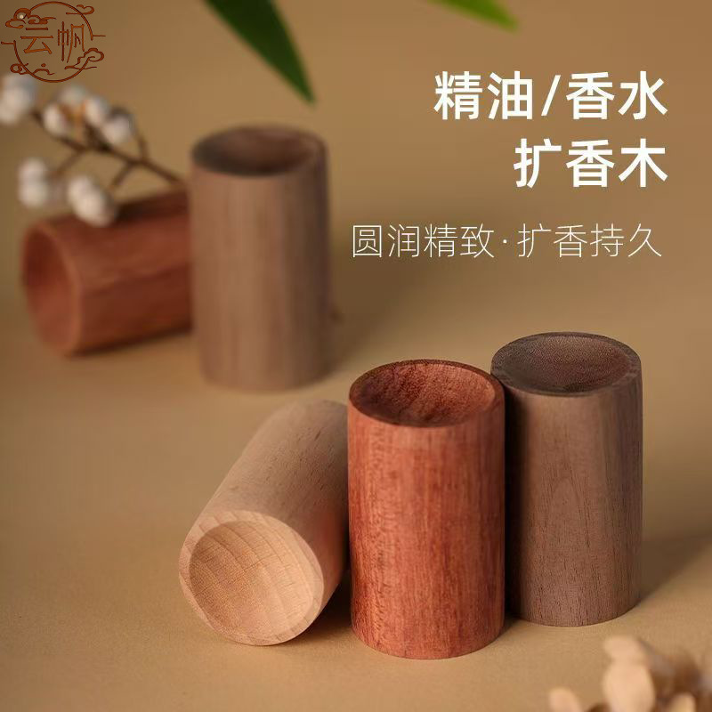 圣诞精油扩香木家用室内香薰花露水留香圆柱形家居摆件礼物小摆件