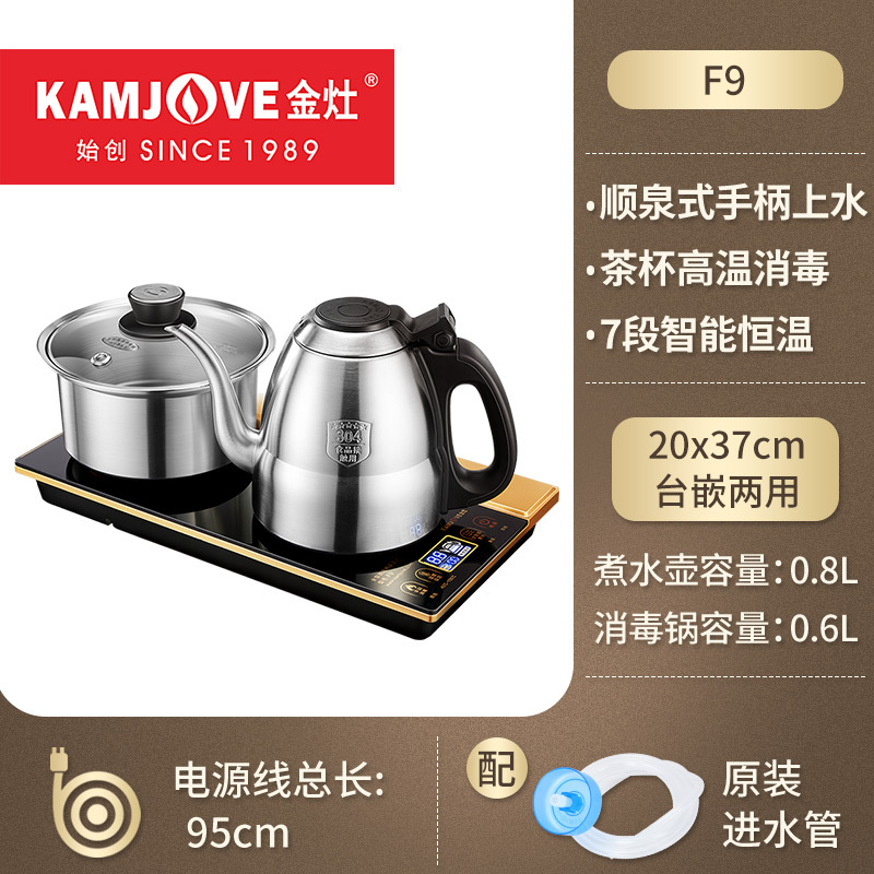 F9 bright silver [20×37cm] handle adds water along the spring
